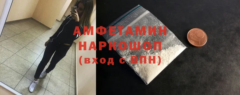 Amphetamine Premium  omg ссылка  Калязин  купить наркоту 