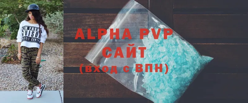 Alfa_PVP кристаллы  купить   Калязин 